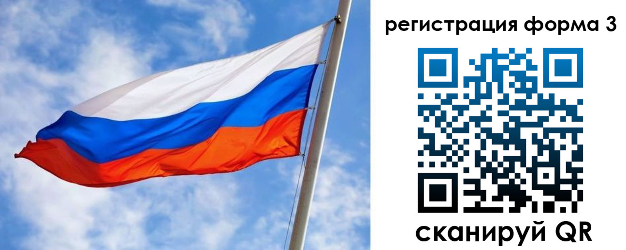 прописка законно в Нерчинске